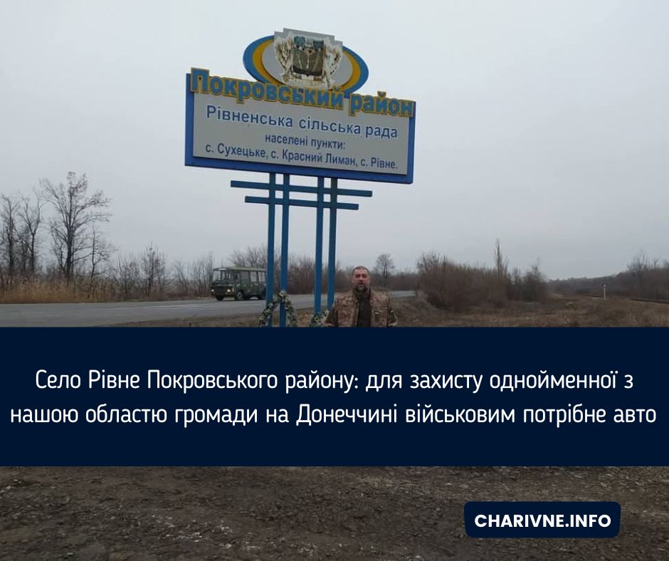 Фото ілюстративне